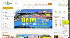 Desktop Screenshot of cyts0769.com